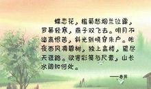 赞美燕子的句子正能量
