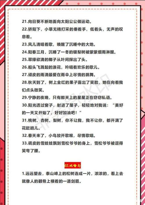 描述如何用人类句子写一个银杏树