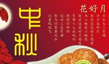 新年感恩的句子祝福语