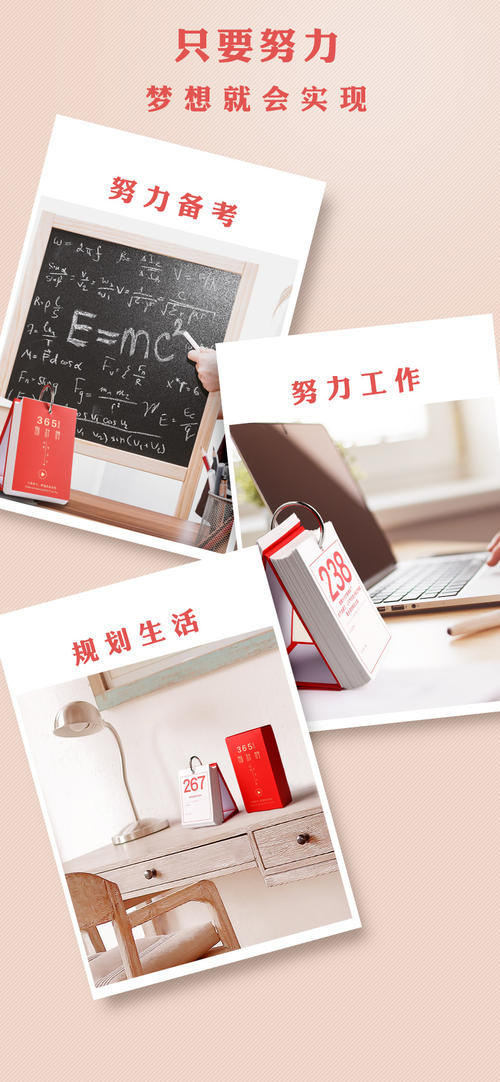 2021最鼓舞人心的话