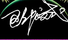 两个字的个性签名