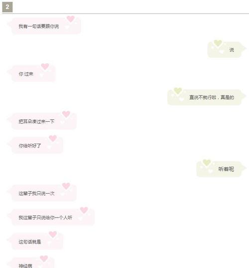 锡基尔常规对话