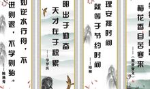 四个字激励人生格言