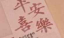 2021朋友圈一句话说说