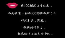 适合发朋友圈逗比句子幽默