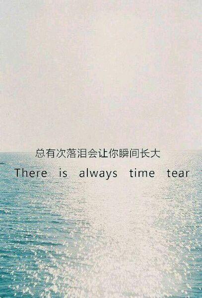 悲伤的空间谈论心情短语