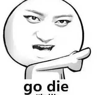 2020最新网络流行语言