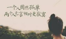 朋友圈晒心情说说