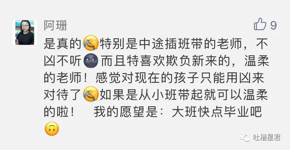 无聊时候发朋友圈文言文