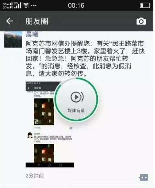 微信朋友圈说说短语