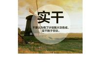 说说励志致自己