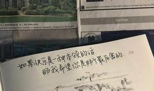 分手以后的朋友圈诗词语句