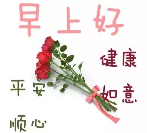 适合3月份的祝福信息