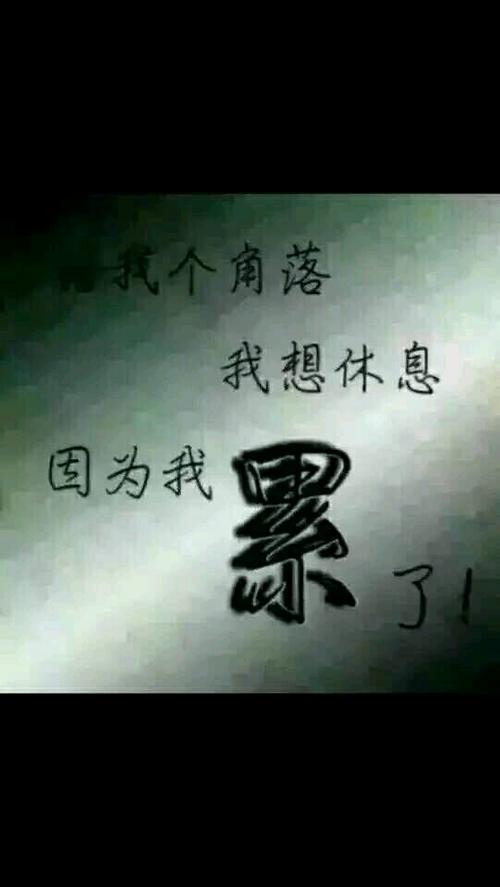 私刑