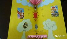 给老师的新年贺卡怎么写