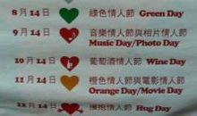 朋友圈英文说说