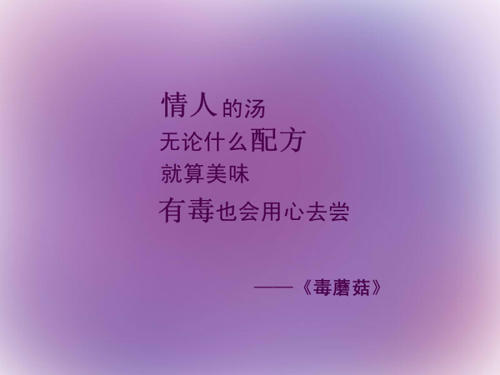 向温暖者说再见，一个话