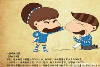 夫妇谈论超过60天