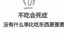 发朋友圈的奇葩句子