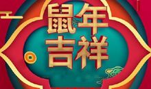 新年新的开始说说