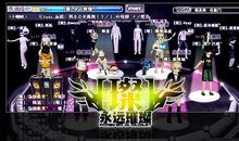 劲舞团网名大全