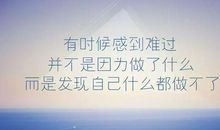 女人早安语录短句