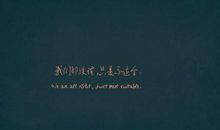 经典伤感爱情心语