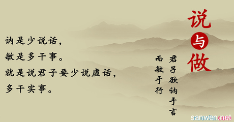 选择生活着名的谚语