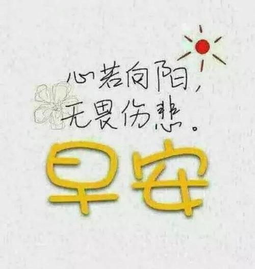 心情语录2021最新