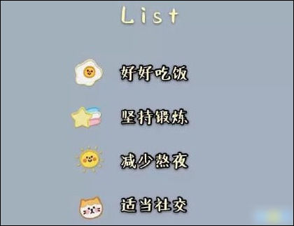 2020即将通过朋友圈的句子