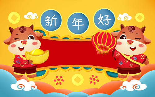 春节问候八字周年纪念1