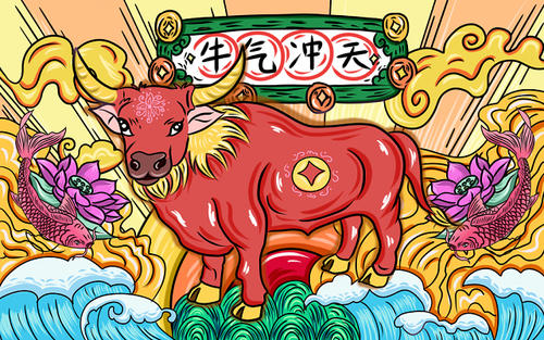 春节问候八字周年纪念日