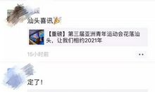 2021年朋友圈刷屏说说