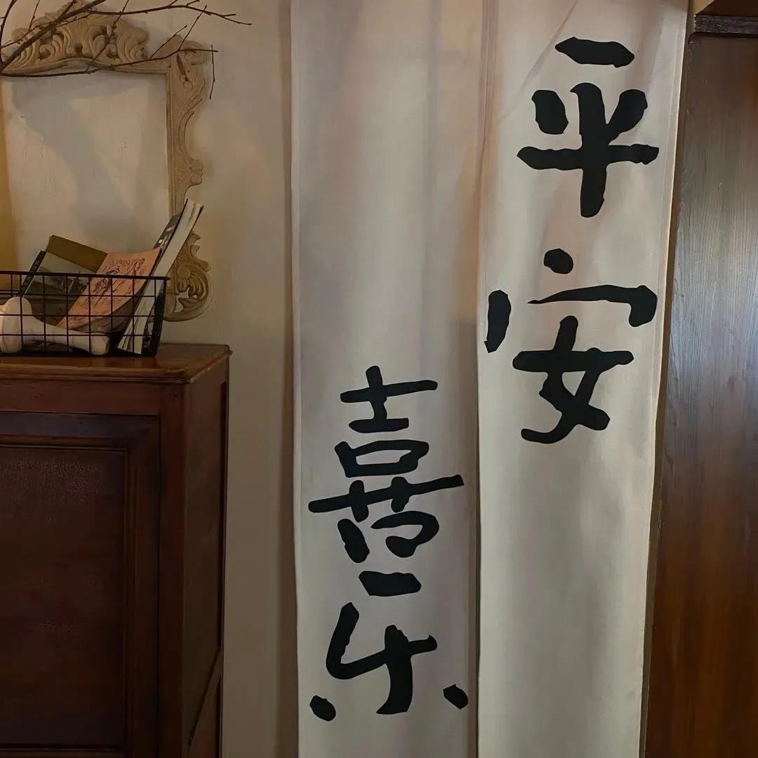 30，万家灯不如小家庭，烟花，一个房子，两个人，三顿饭，四季，看似平淡，也开心。