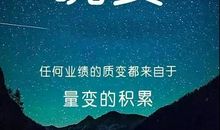 最美晚安心语短句