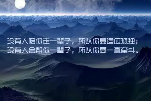 适合友好的句子