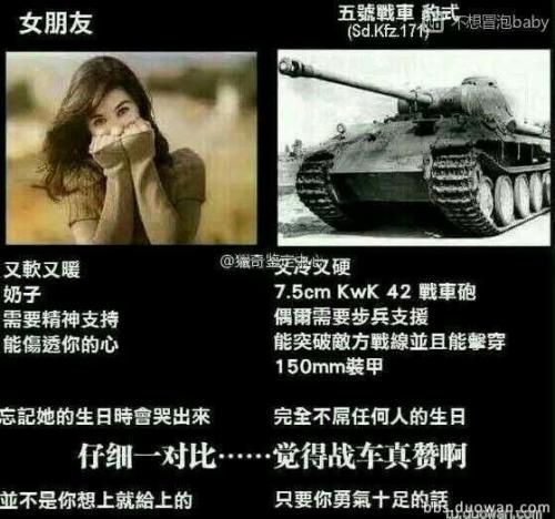 Tanabata Festival告诉女朋友