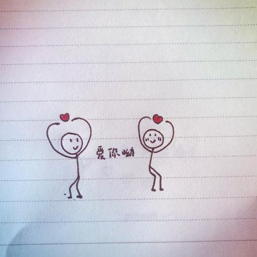 情人节告诉男性朋友