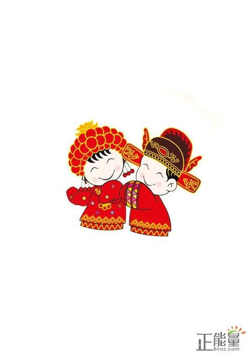 新婚夫妇招呼诗