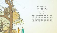 小学生冬天的古诗