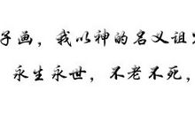 很社会的个性签名