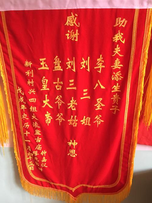 燃烧香，敬拜佛，祈祷