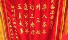 烧香拜佛祈福语