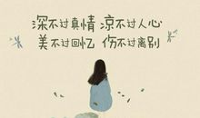 部门聚会朋友圈说说