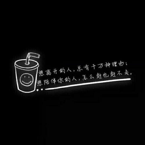 个性签名八字符短句悲伤