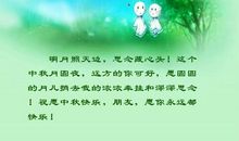 满月句子