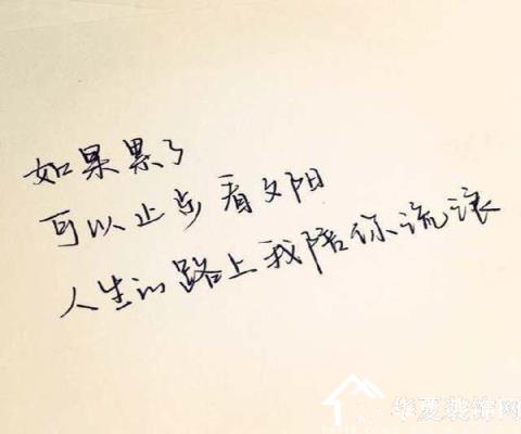 适合发朋友圈累的句子