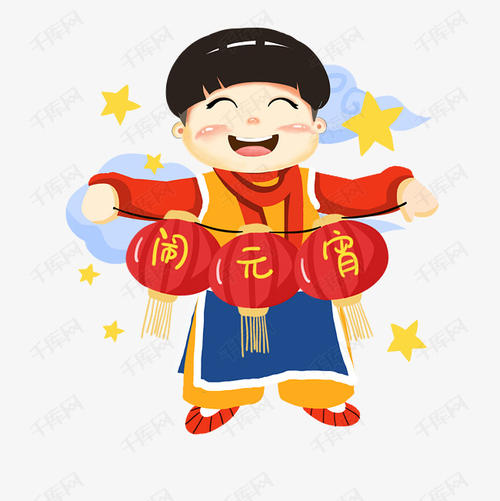 灯节节经典短语1