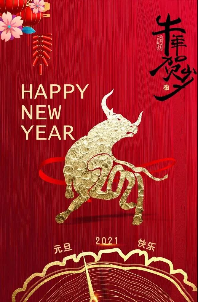 一年中，四个字，吉祥，吉祥成语，1