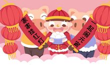 元宵节祝福短信简短